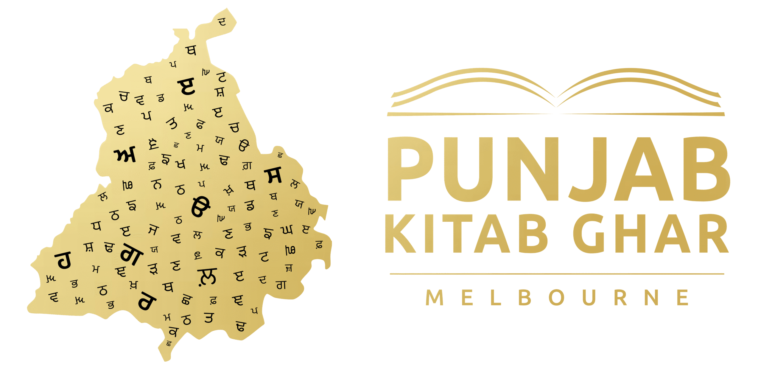 Punjab Kitab Ghar, Melbourne