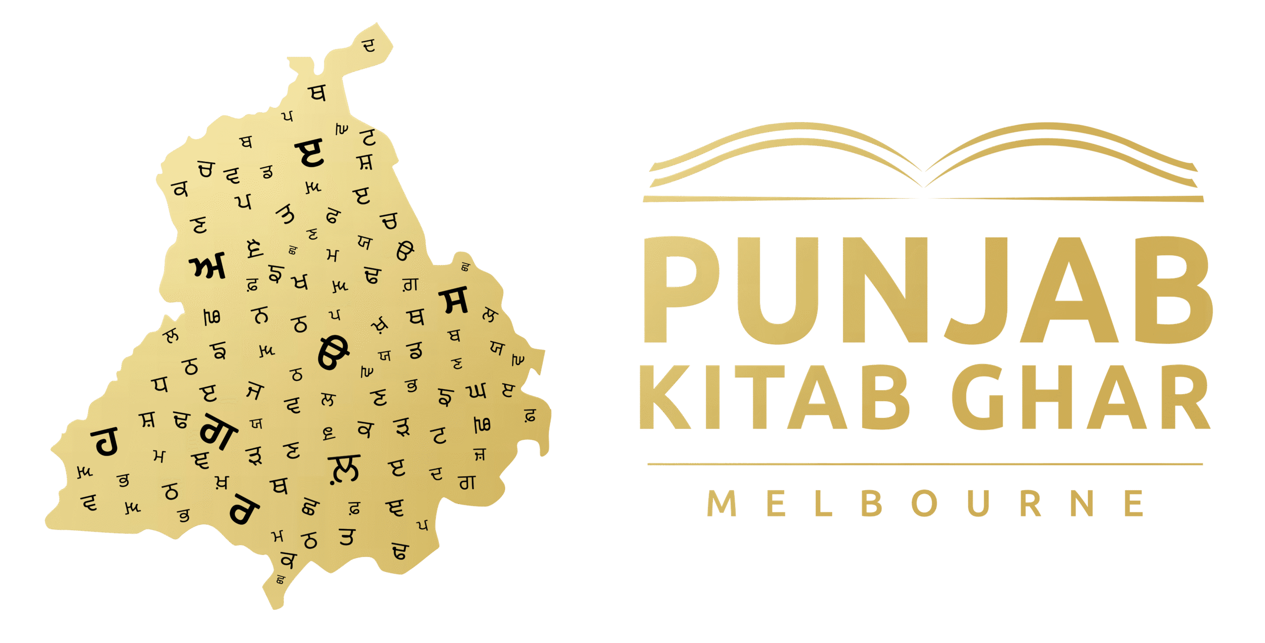 Punjab Kitab Ghar, Melbourne