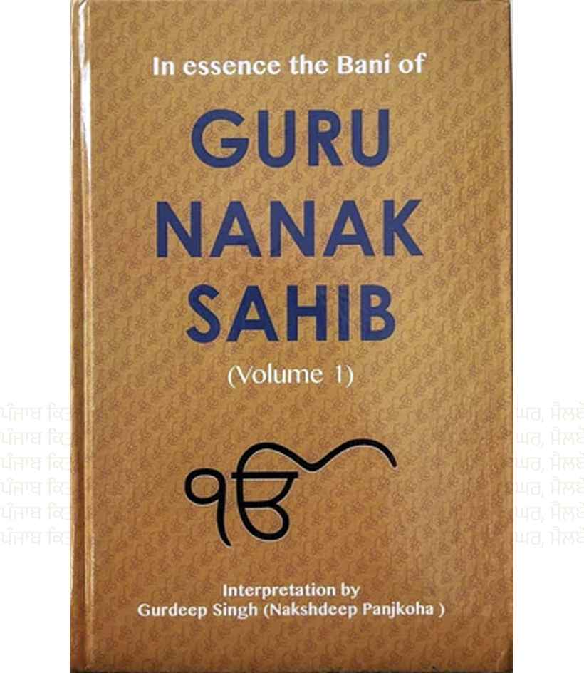 In essence the bani of Guru Nanak Sahib 1