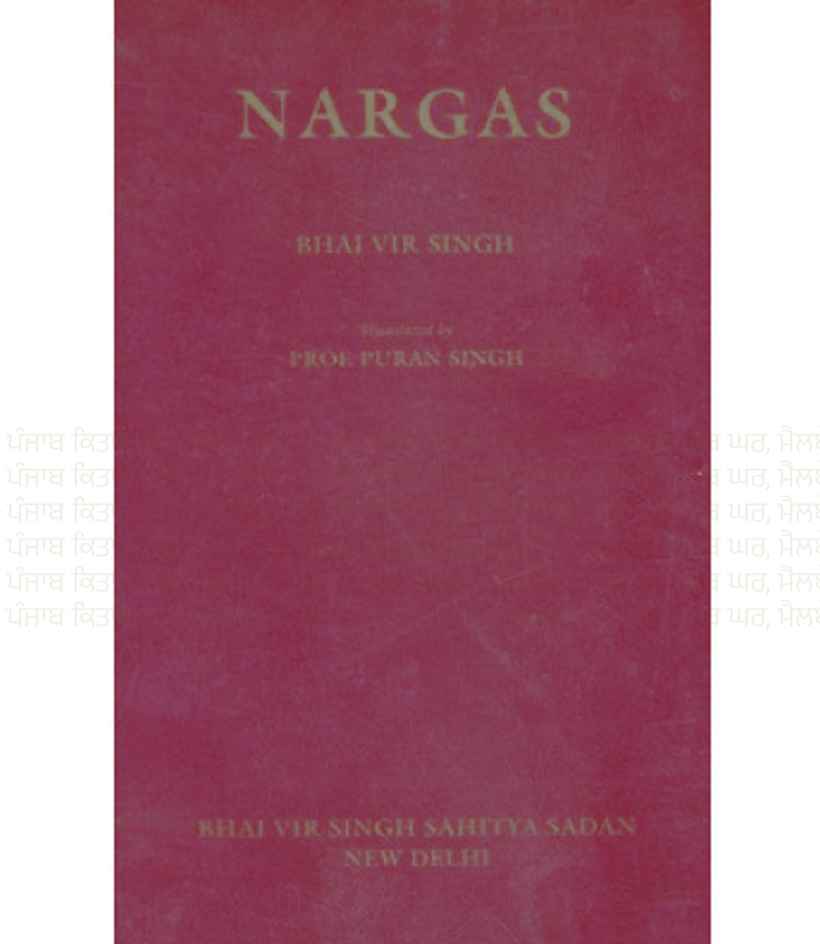 Nargas By Bhai Vir Singh Ji