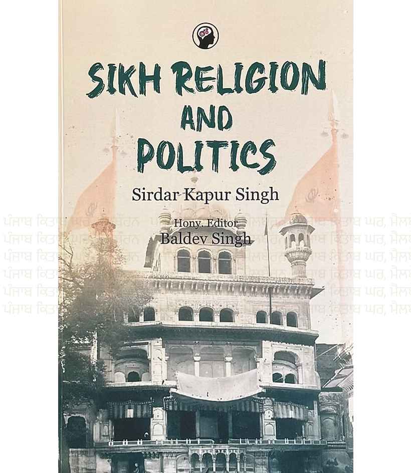 Sikh Religion and Politics by Sirdar Kapur Singh