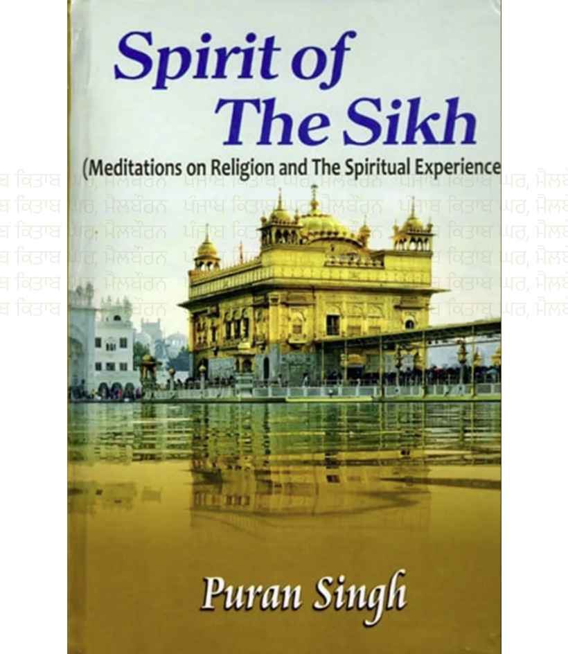 Spirit of the Sikh (Meditations on Religion and The Spiritual Experience)