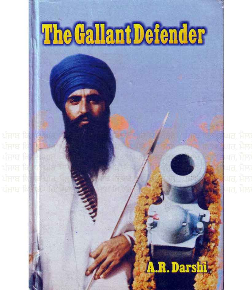 The Gallant defender by A.R. Darshi
