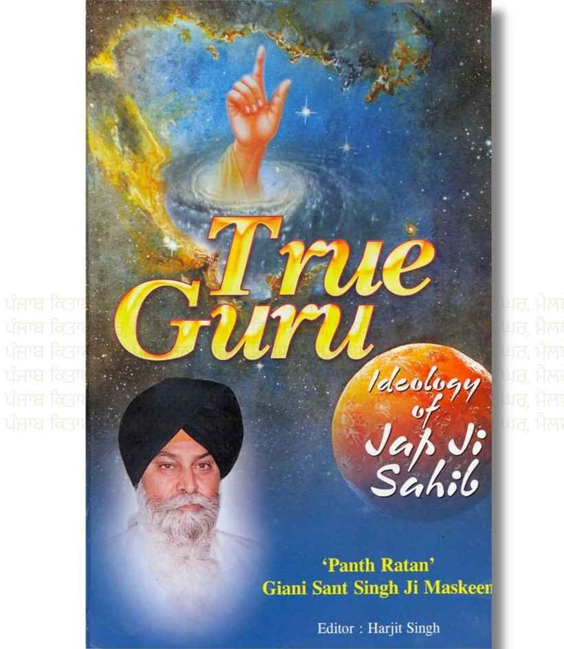 True Guru By Giani Sant Singh Maskeen