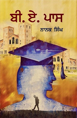 B.A Pass By Nanak Singh