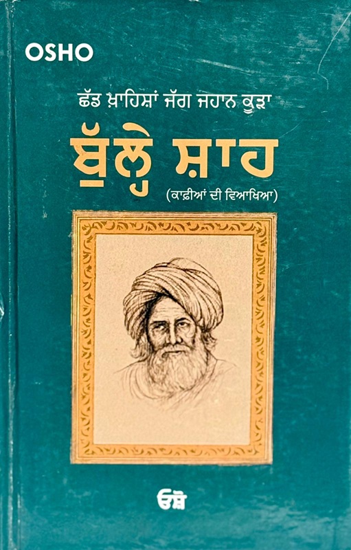 Bulle Shah Kaafia by Osho