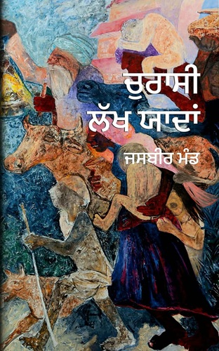 Churasi Lakh Yaadan by Jasbir Mand