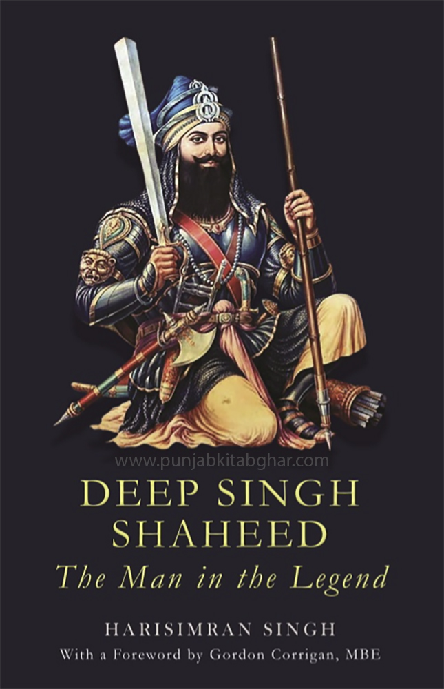 Deep Singh Shaheed By Harisimran Singh