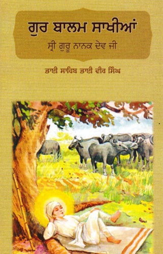 Gur Balam Sakhian Sri Guru Nanak Dev Ji by Bhai Sahib Bhai Vir Singh