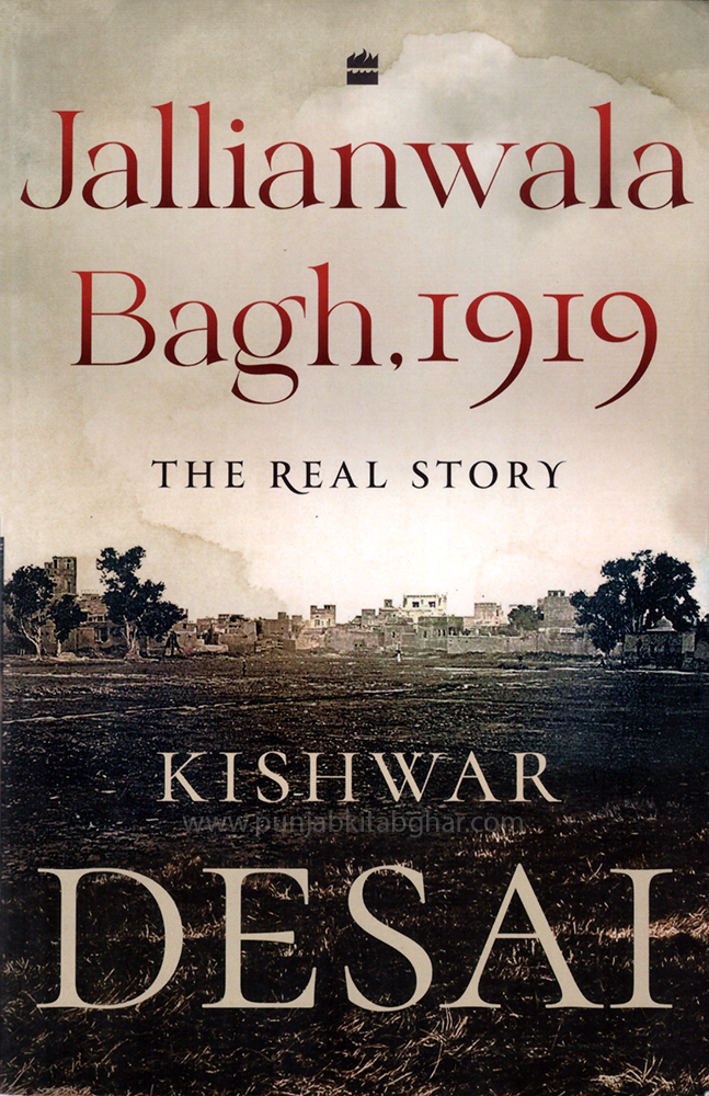 Jallianwala Bagh 1919 The Real Story By Kishwar Desai