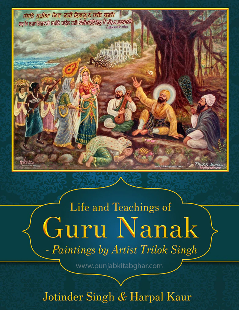 Life and Teachings of Guru Nanak - Paintings by Artist Trilok Singh
