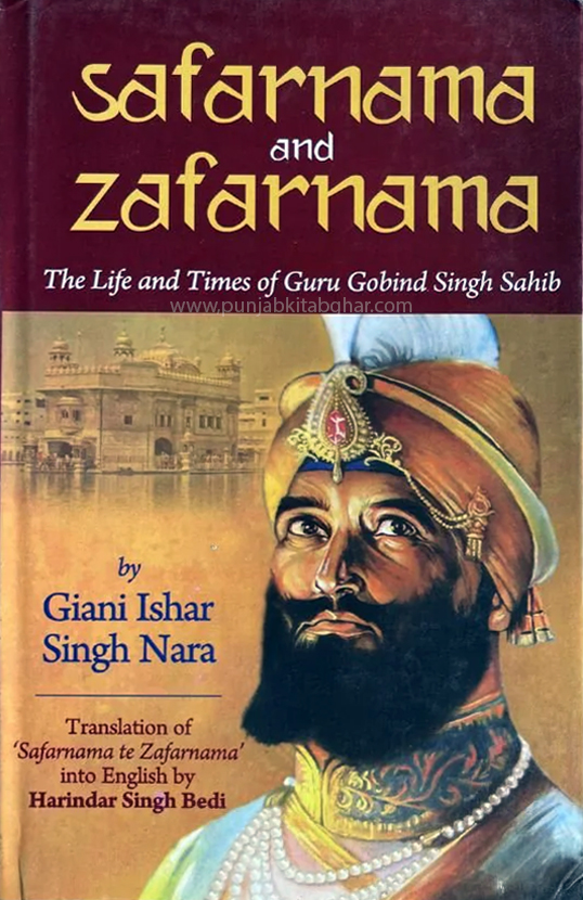 Safarnama and Zafarnama: The Life and Times of Guru Gobind Singh Sahib By Giani Ishar Singh Nara