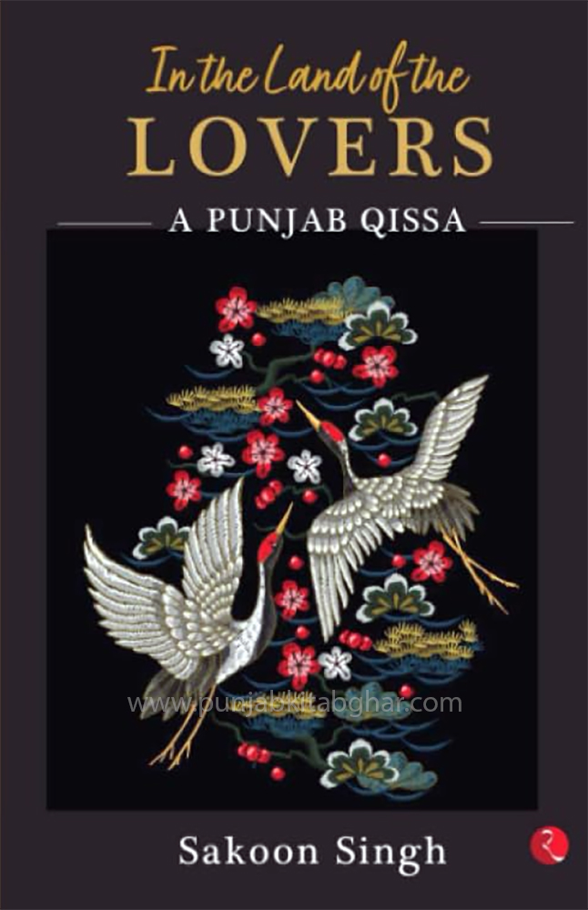 In The Land of The Lovers by Sakoon Singh