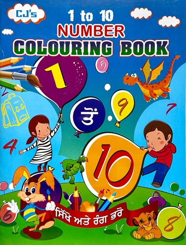 1 to 10 Number Coloring Book