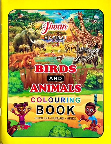 Birds And Animals Coloring Book