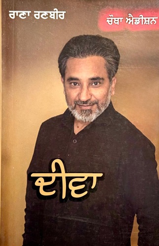 Deeva By Rana Ranbir