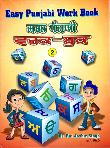 Easy Punjabi Workbook Part 2 By Dr. Rai Jasbir Singh