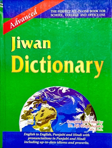 Jiwan Dictionary By Dr. Ajit Singh Aulakh