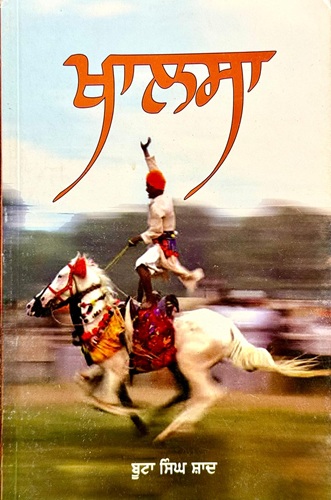 Khalsa by Boota Singh Shaad