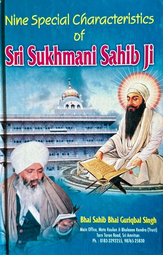 Nine Special Characteristics Of Sri Sukhmani Sahib Ji By Bhai Sahib Bhai Guriqbal Singh