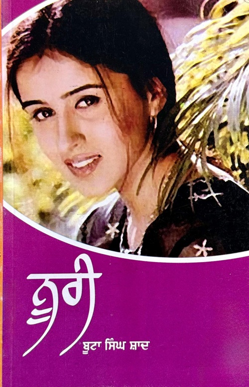 Noori by Boota Singh Shaad