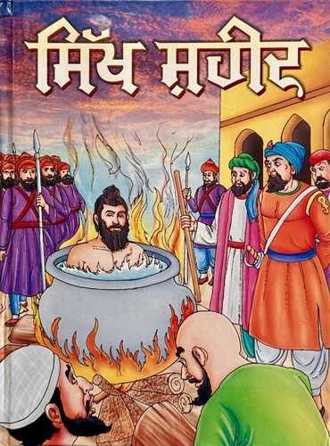 Sikh Shaheed