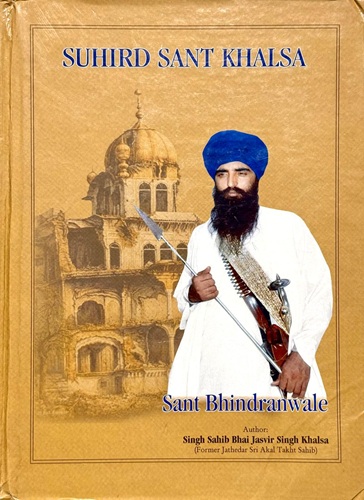 Suhird Sant Khalsa( Sant Bhindranwale) By Singh Sahib Bhai Jasvir Singh Khalsa