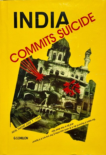 India Commits Suicide By G.S. Dhillon