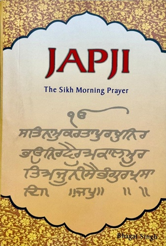 Japji (The Sikh Morning Prayer) By Bhagat Singh