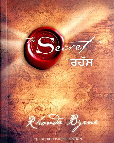 Secret Punjabi By Rhonda Byrne (Rahas)