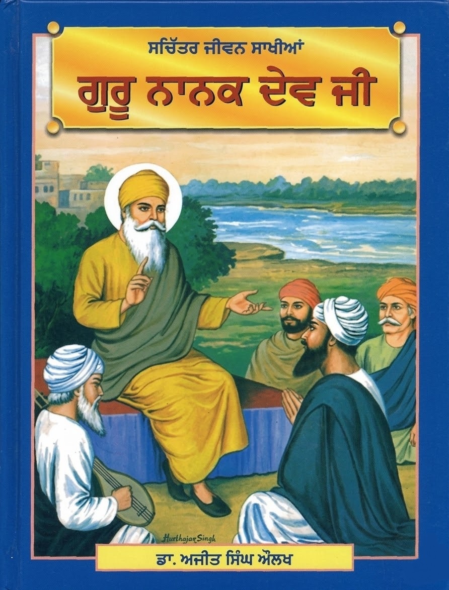 Sachittar Jeevan Sakhian Guru Nanak Dev Ji by Dr. Ajit Singh Aulakh