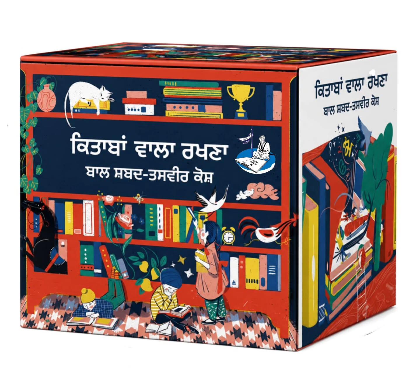 KITABAN WALA RAKHNA - KIDS CARD BOOKS